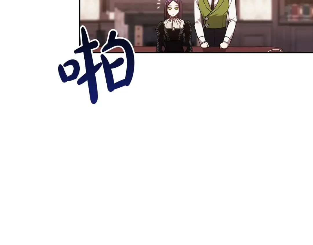 第28话 要个孩子？ 第147页