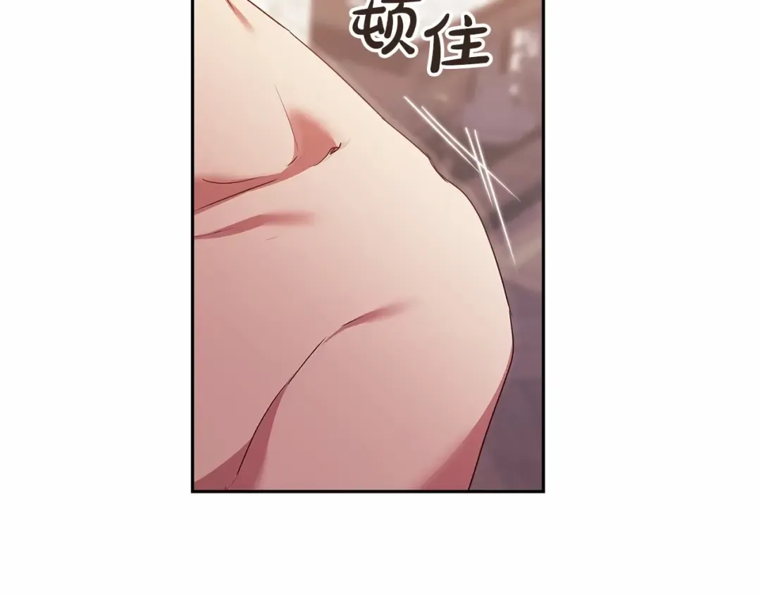 第28话 要个孩子？ 第167页