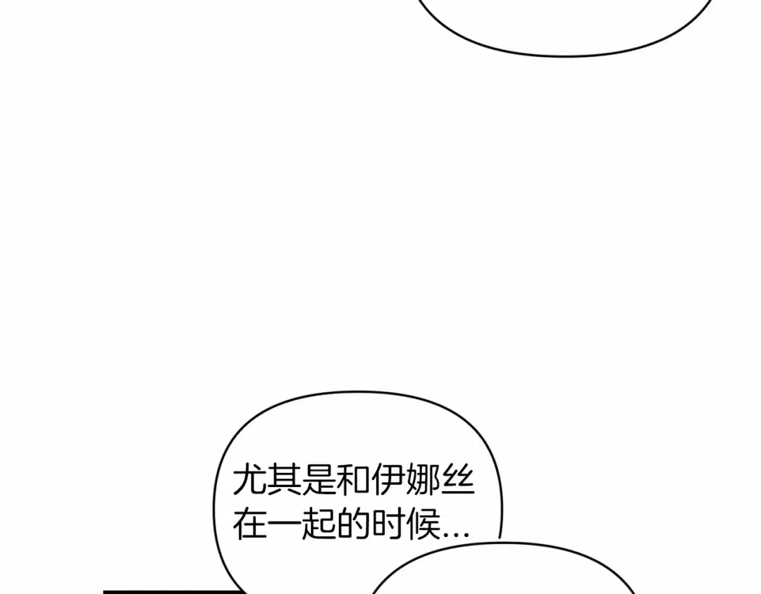 第28话 要个孩子？ 第180页