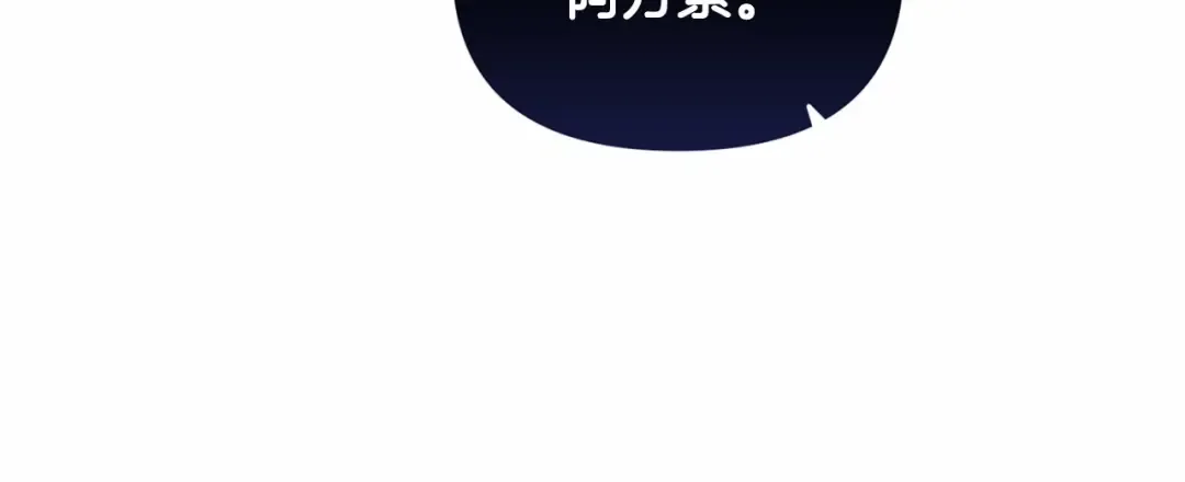 第28话 要个孩子？ 第182页