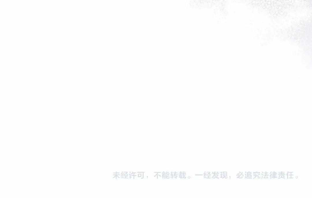 第28话 要个孩子？ 第189页