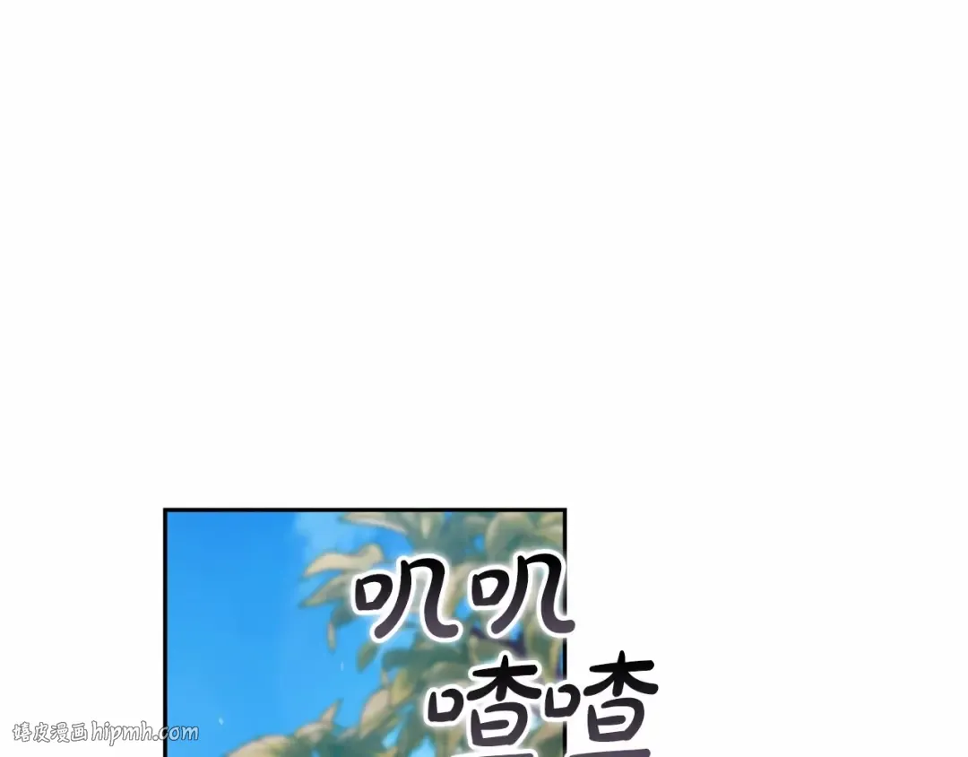 第29话 偷偷监视夫人 第72页