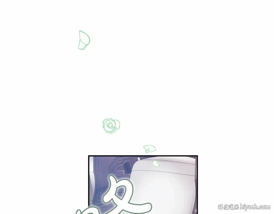 第29话 偷偷监视夫人 第80页