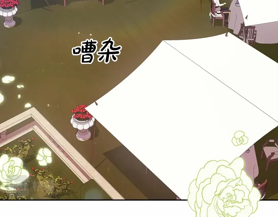 第29话 偷偷监视夫人 第84页