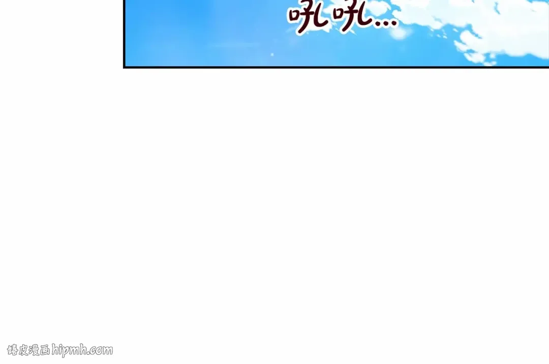 第29话 偷偷监视夫人 第152页