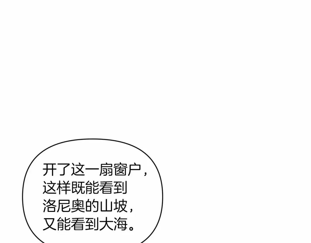 第29话 偷偷监视夫人 第155页