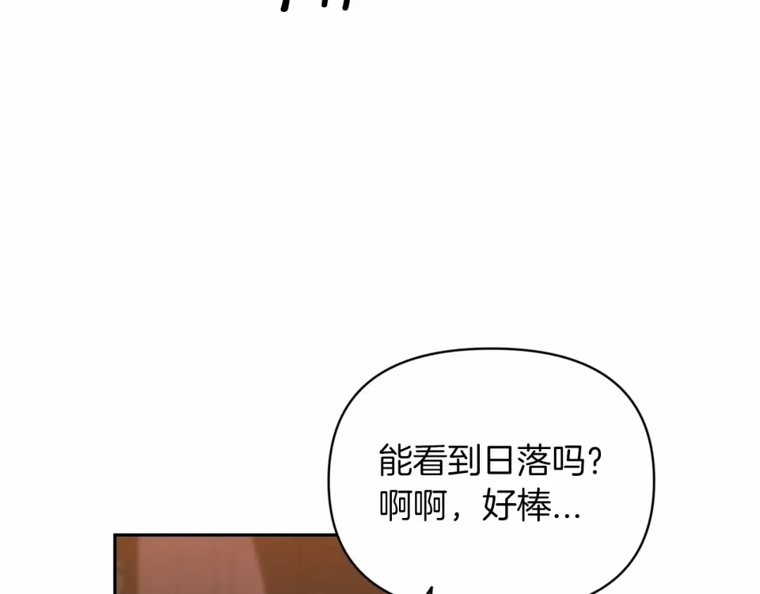 第29话 偷偷监视夫人 第158页