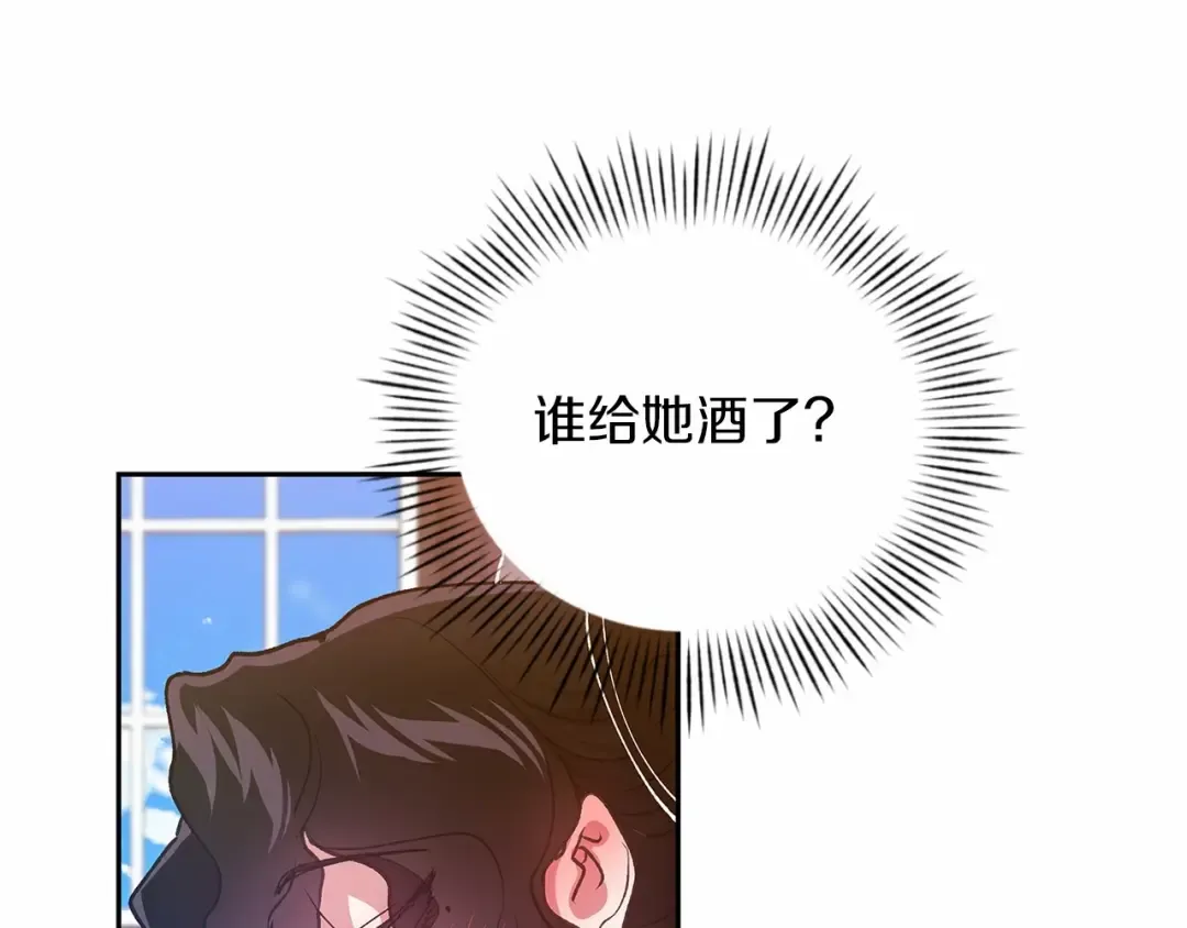 第29话 偷偷监视夫人 第163页