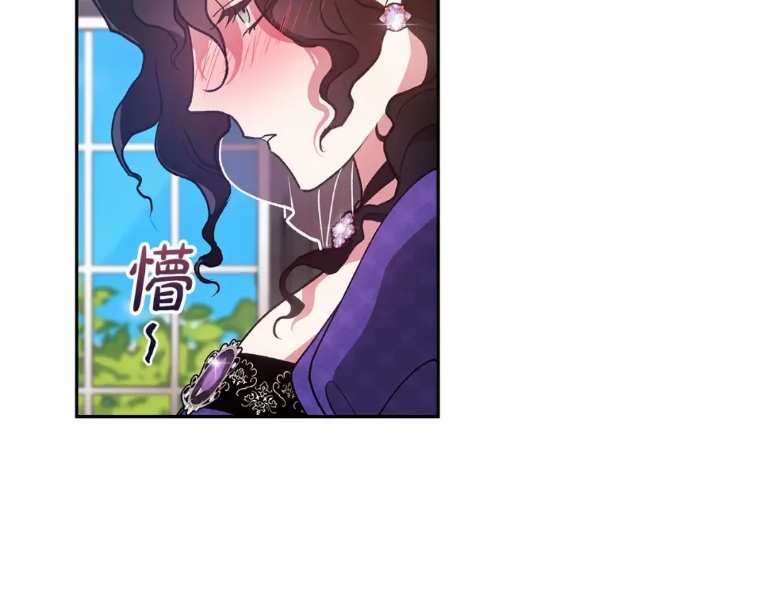 第29话 偷偷监视夫人 第164页