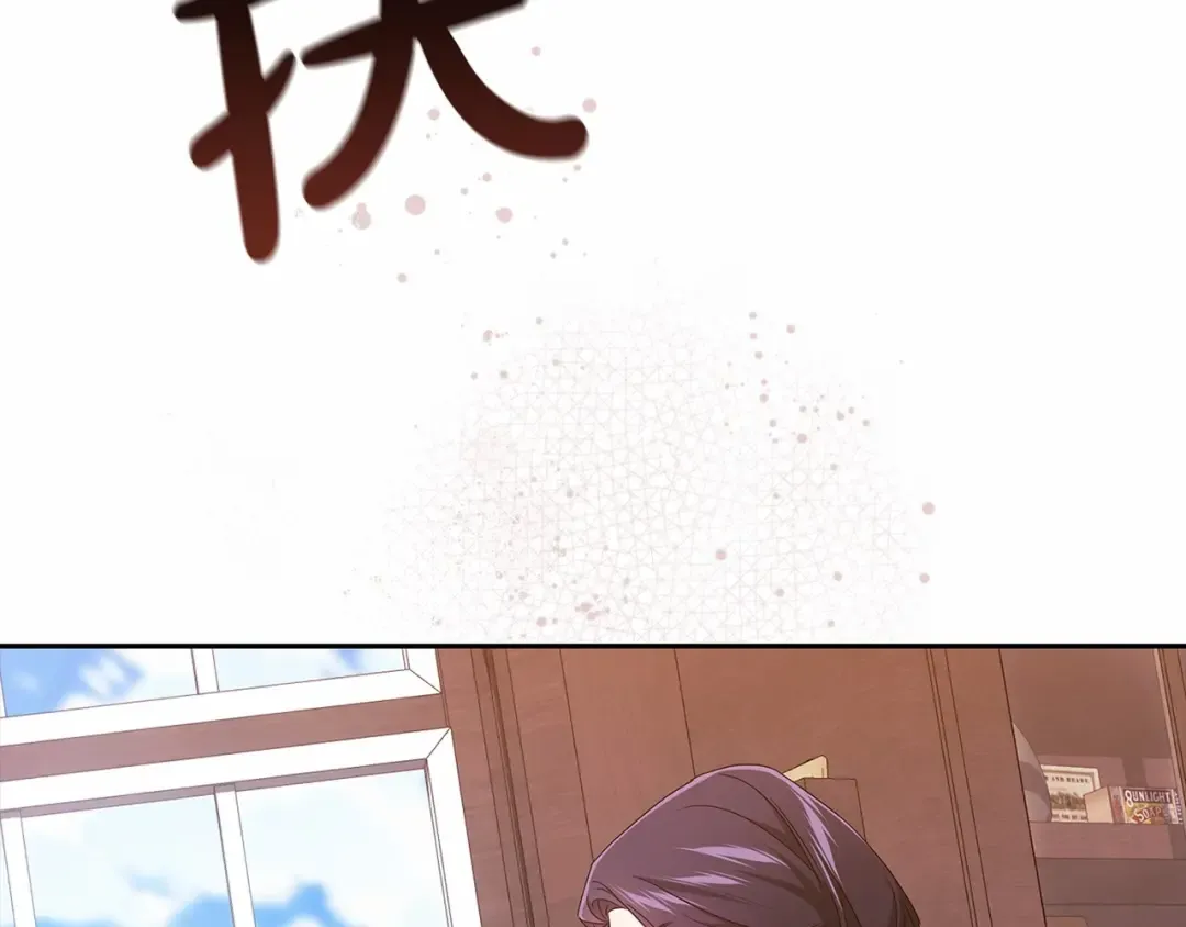 第29话 偷偷监视夫人 第166页