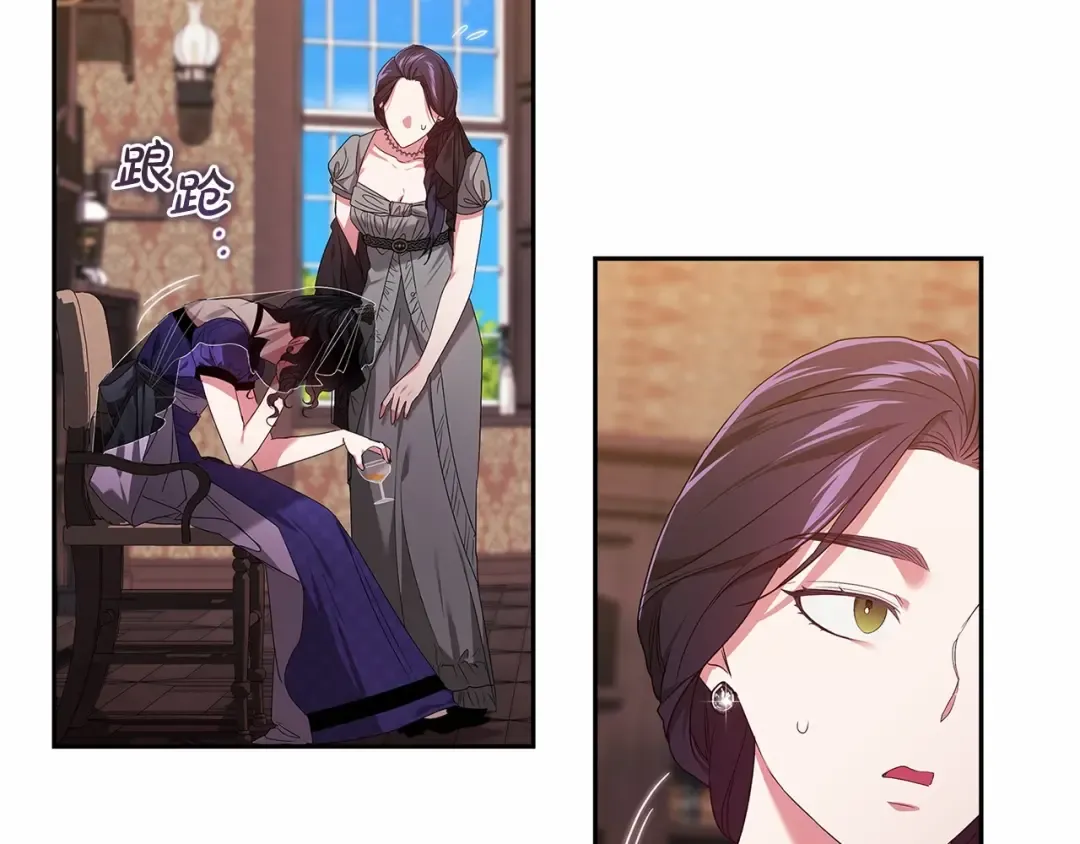 第29话 偷偷监视夫人 第175页