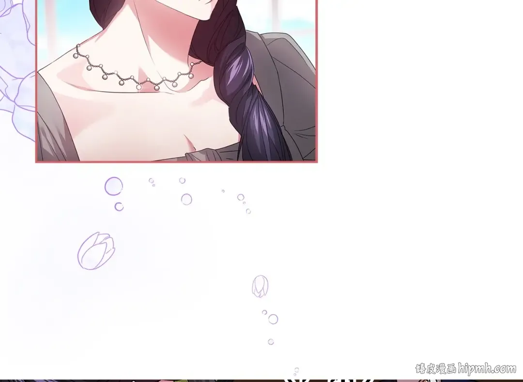 第29话 偷偷监视夫人 第188页