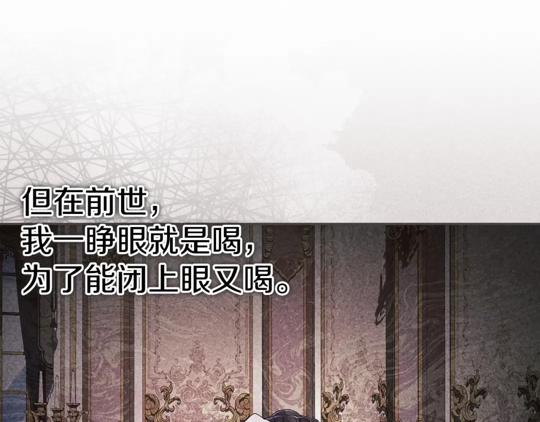 第30话 只喜欢你 第22页