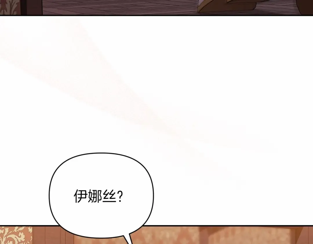 第30话 只喜欢你 第49页