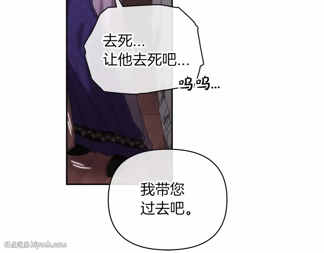 第30话 只喜欢你 第64页