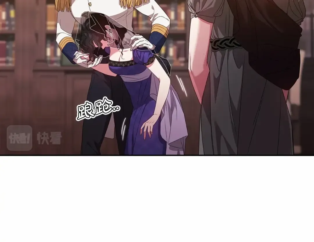 第30话 只喜欢你 第66页