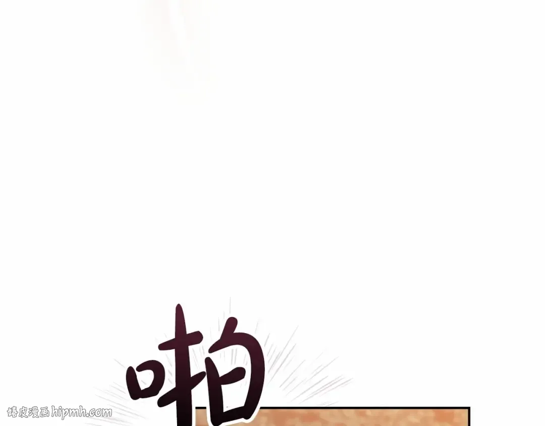第30话 只喜欢你 第72页