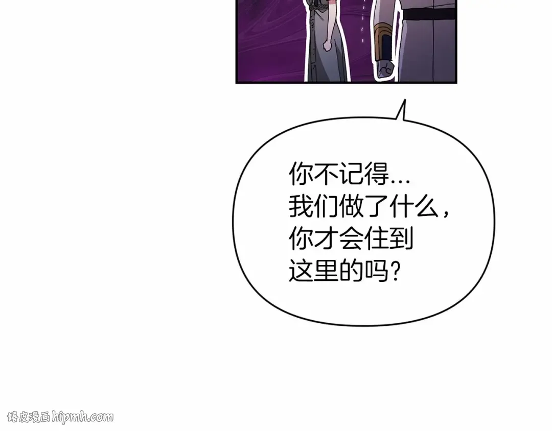 第30话 只喜欢你 第128页