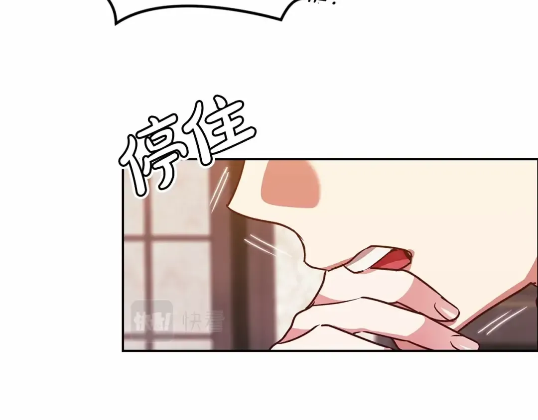 第30话 只喜欢你 第137页