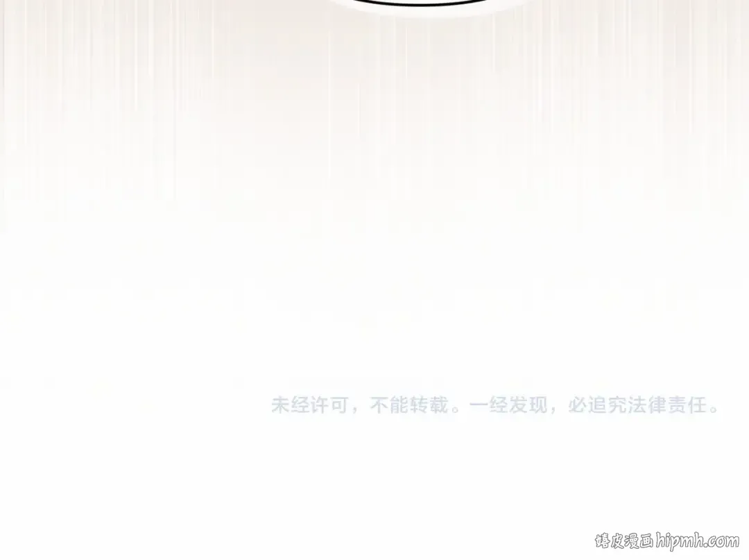第30话 只喜欢你 第187页
