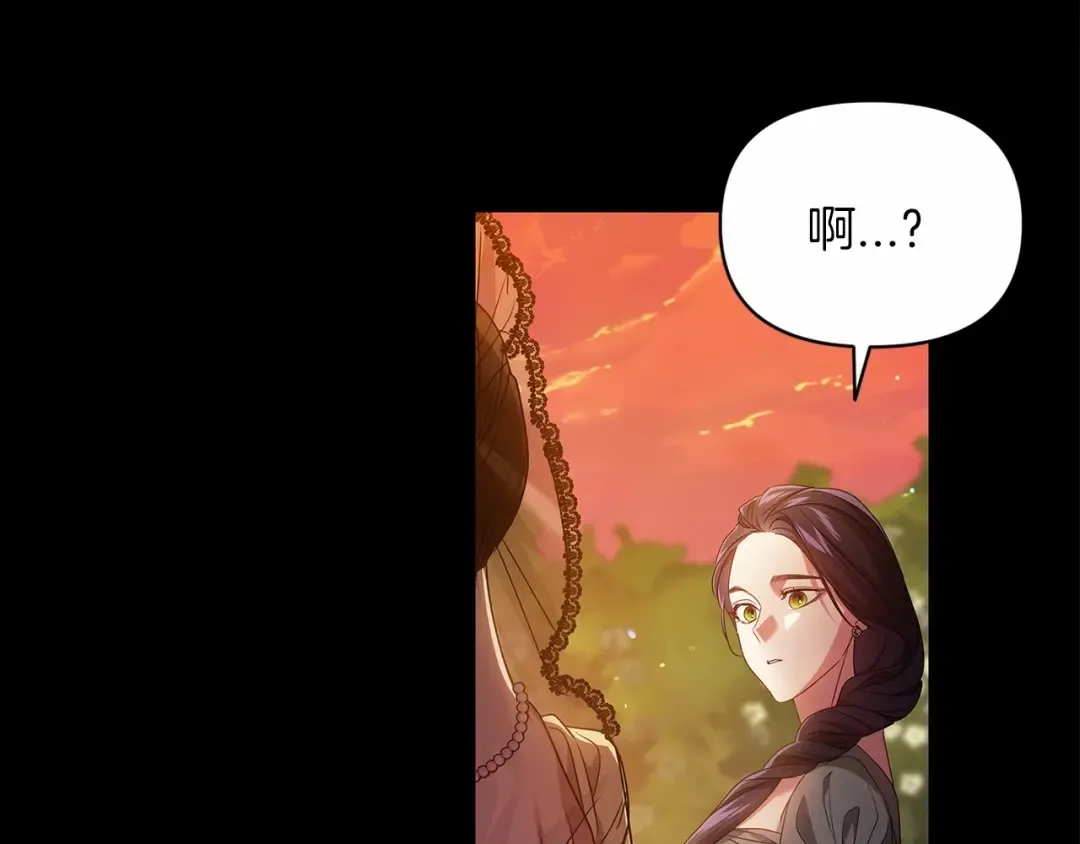 第31话 老公过于乖巧怎么办 第13页