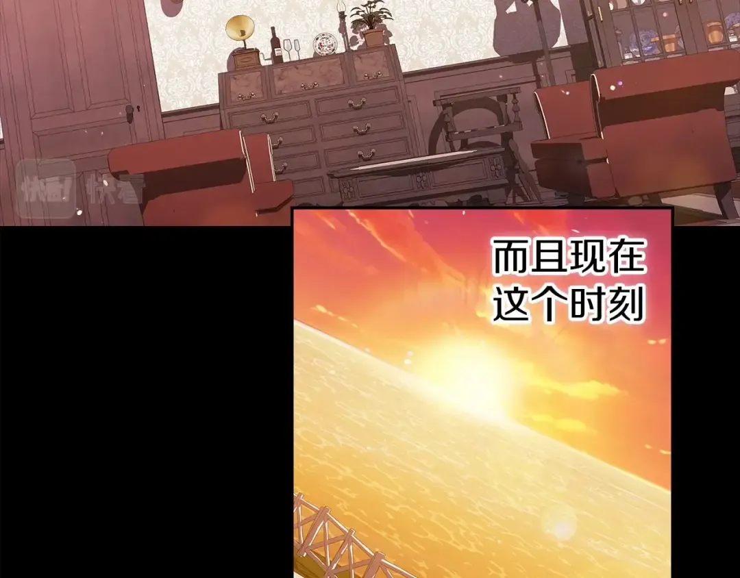 第31话 老公过于乖巧怎么办 第30页