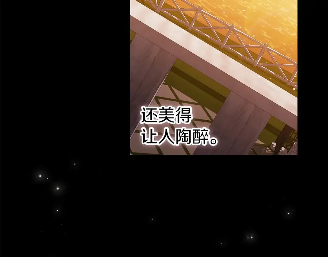 第31话 老公过于乖巧怎么办 第31页