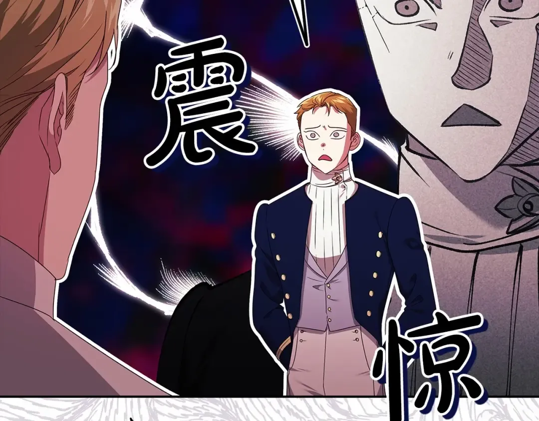 第31话 老公过于乖巧怎么办 第59页