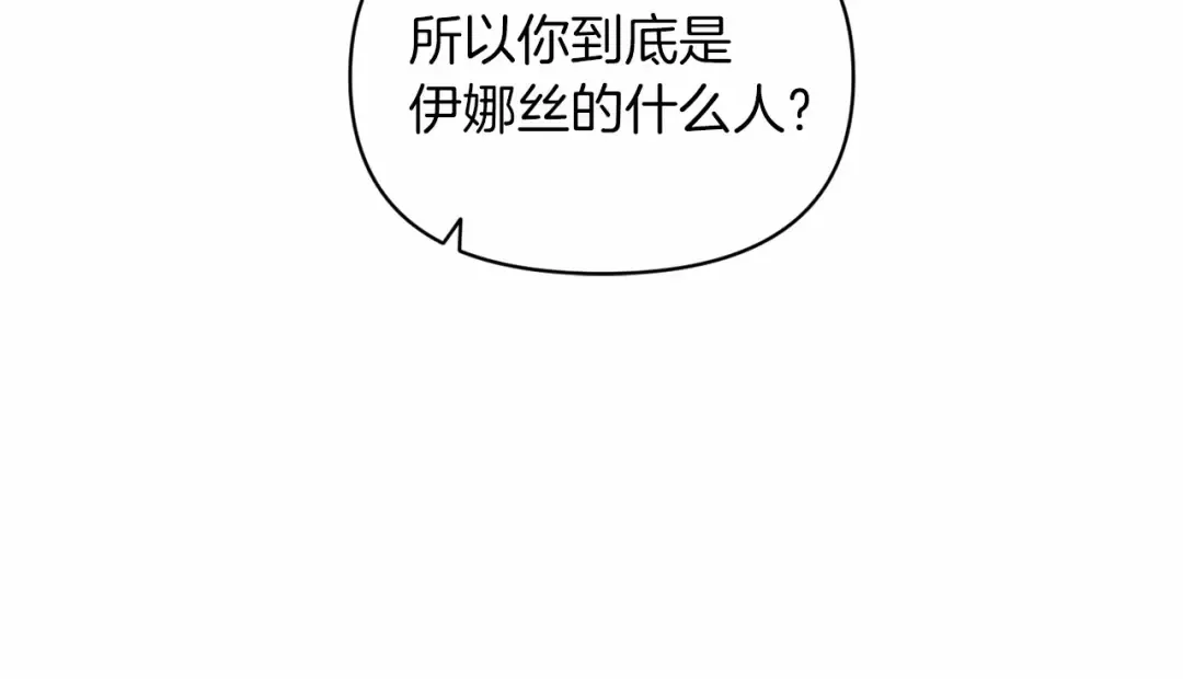 第31话 老公过于乖巧怎么办 第68页