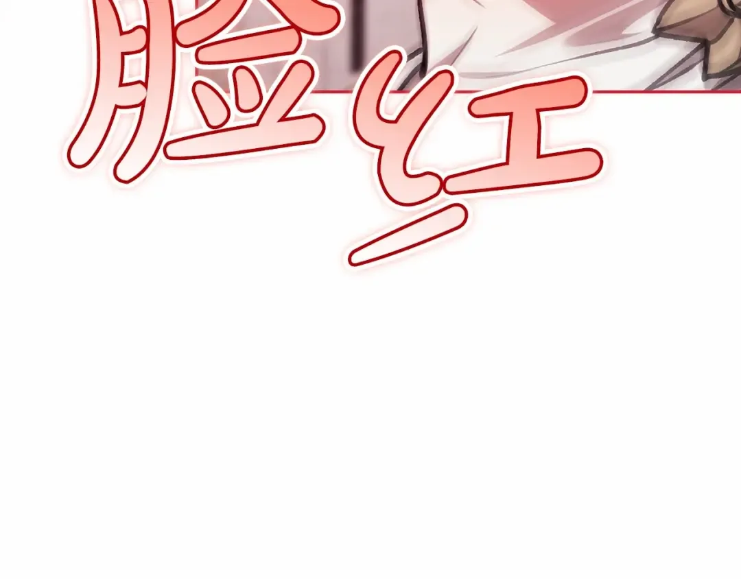 第31话 老公过于乖巧怎么办 第75页