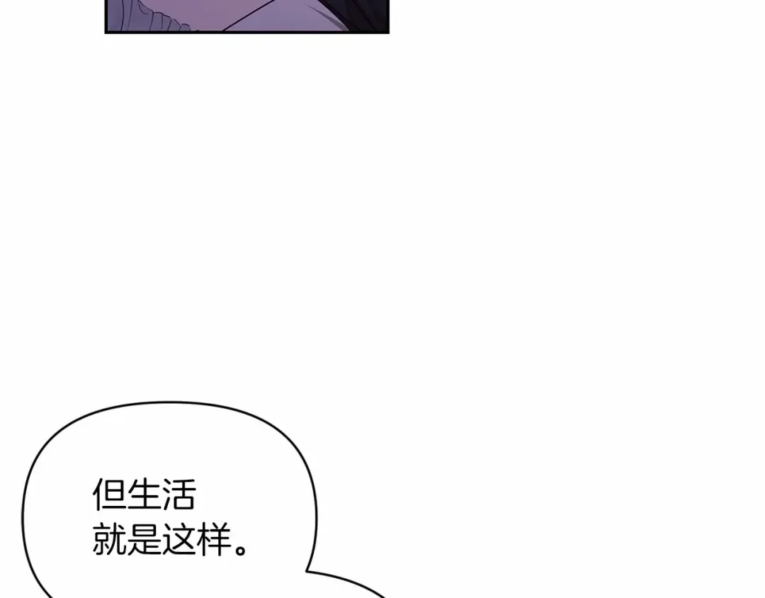 第31话 老公过于乖巧怎么办 第114页
