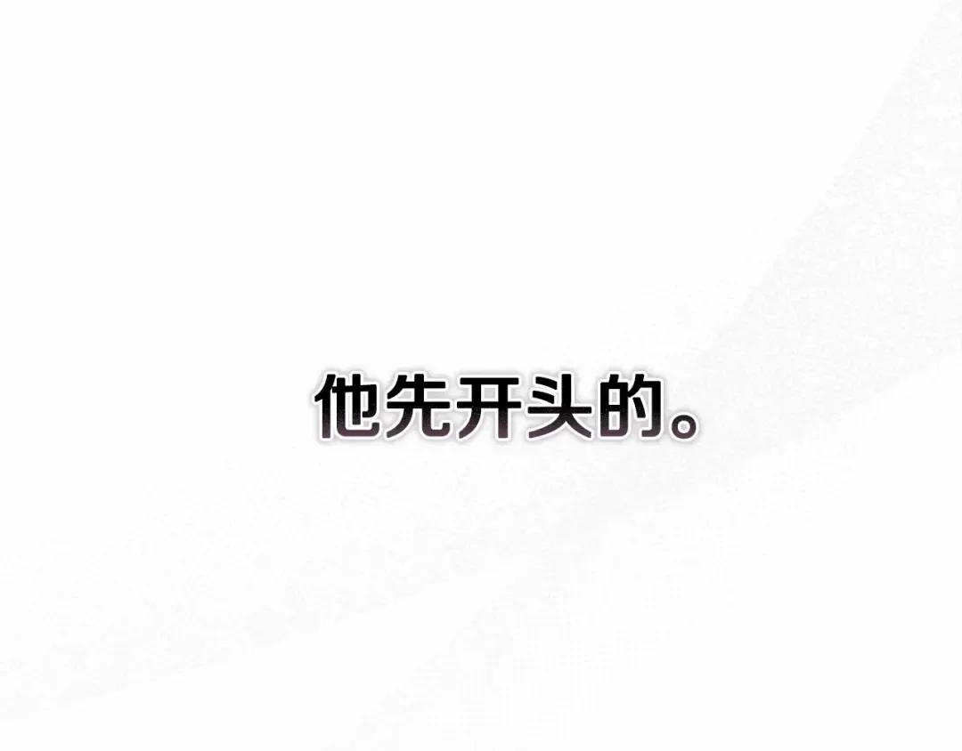 第31话 老公过于乖巧怎么办 第130页