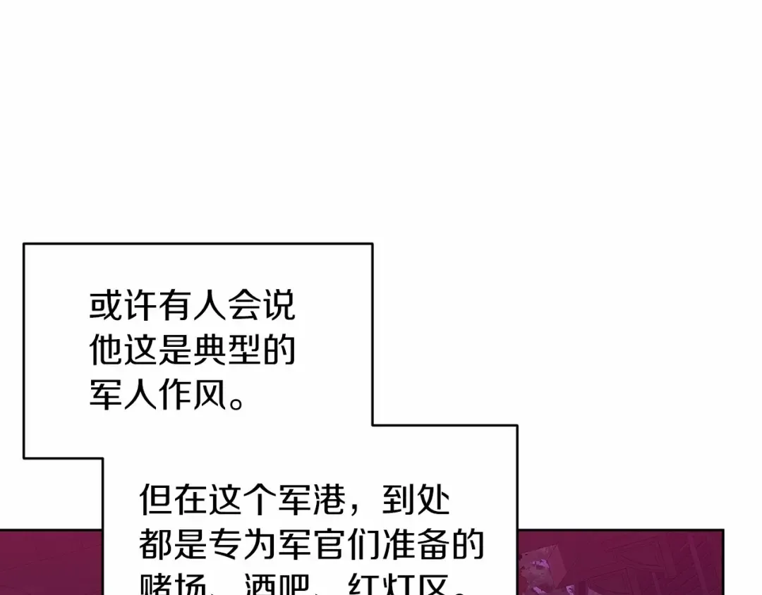 第31话 老公过于乖巧怎么办 第145页