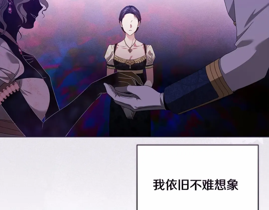第31话 老公过于乖巧怎么办 第155页