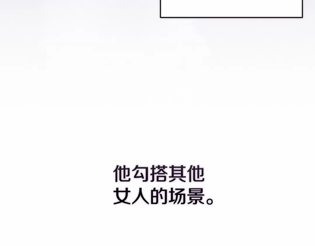 第31话 老公过于乖巧怎么办 第156页