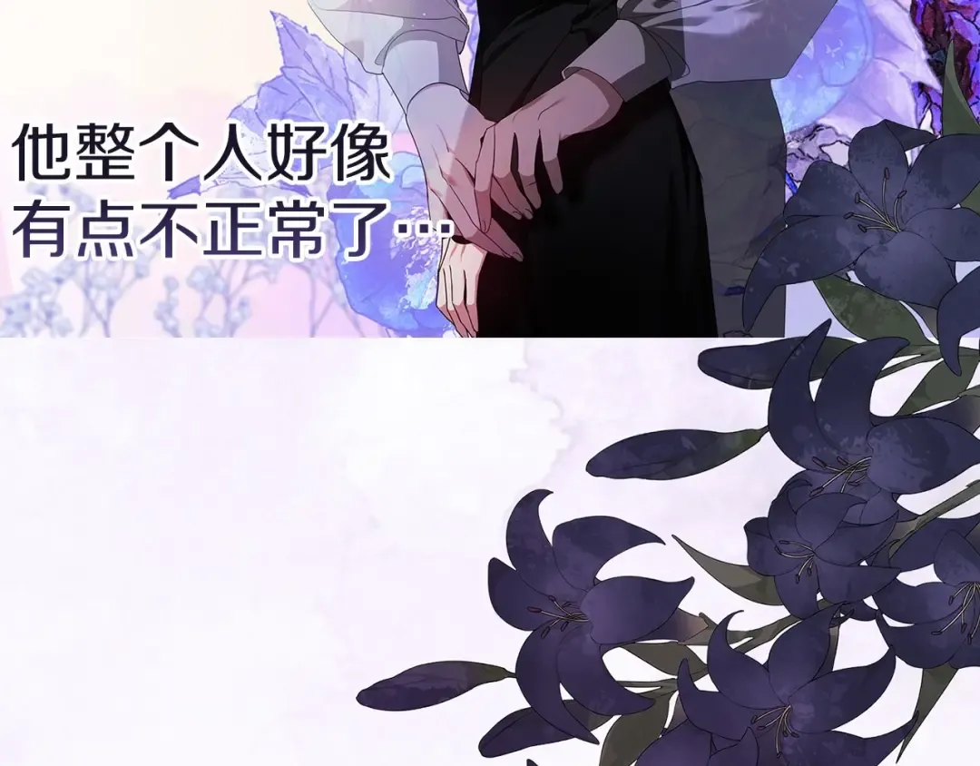 第31话 老公过于乖巧怎么办 第163页