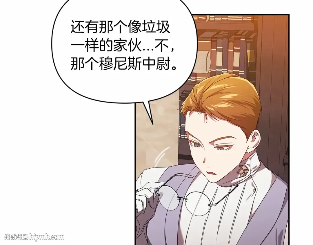 第31话 老公过于乖巧怎么办 第168页