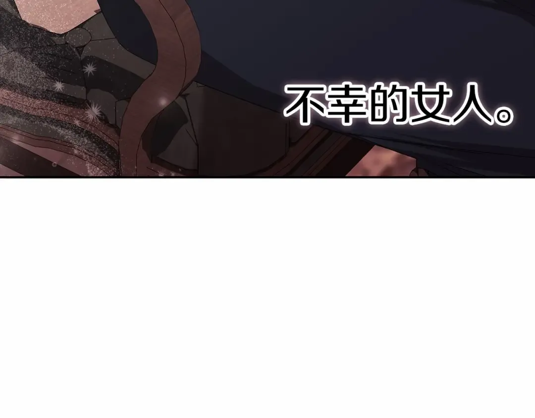 第31话 老公过于乖巧怎么办 第177页