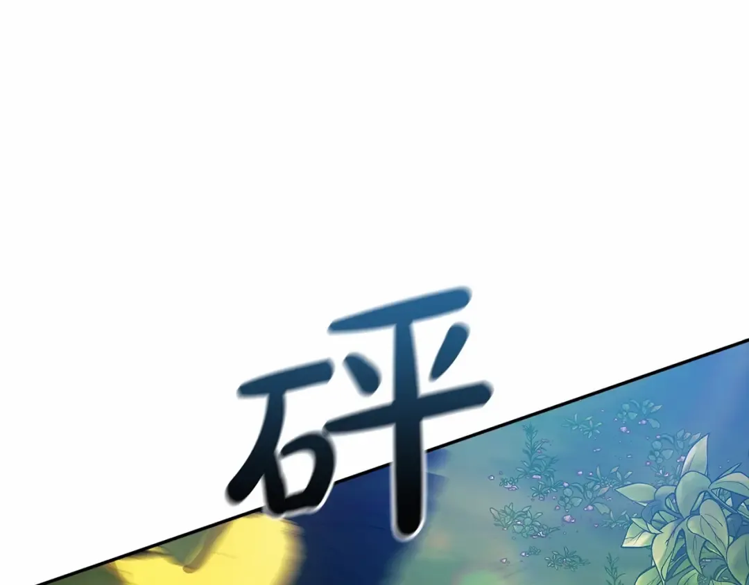 第31话 老公过于乖巧怎么办 第185页