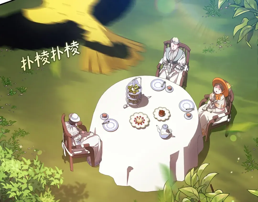 第31话 老公过于乖巧怎么办 第186页
