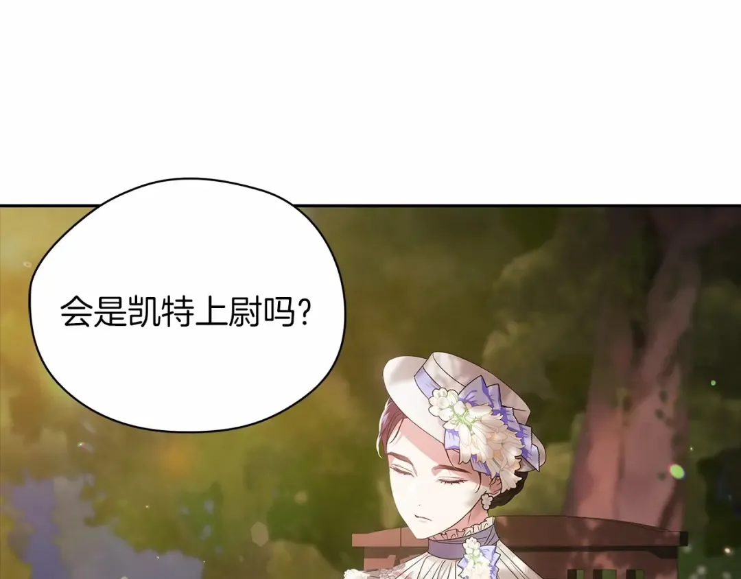 第31话 老公过于乖巧怎么办 第190页