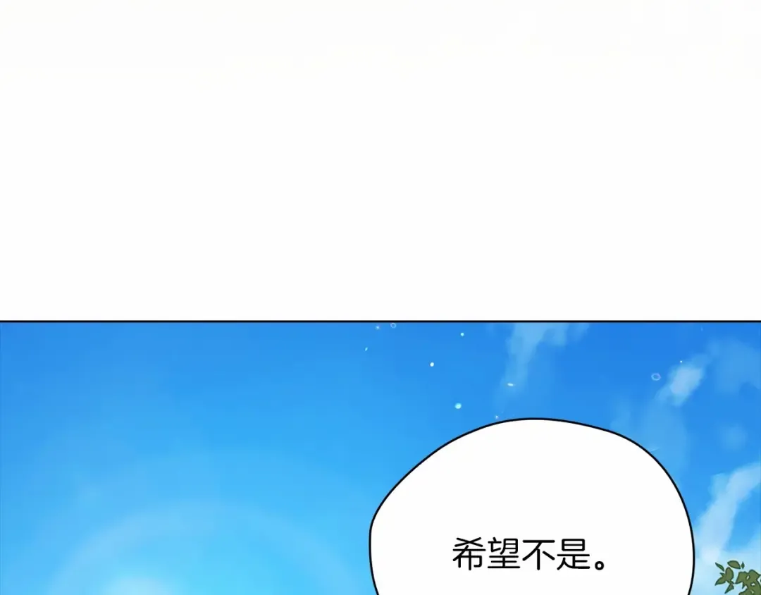 第31话 老公过于乖巧怎么办 第194页