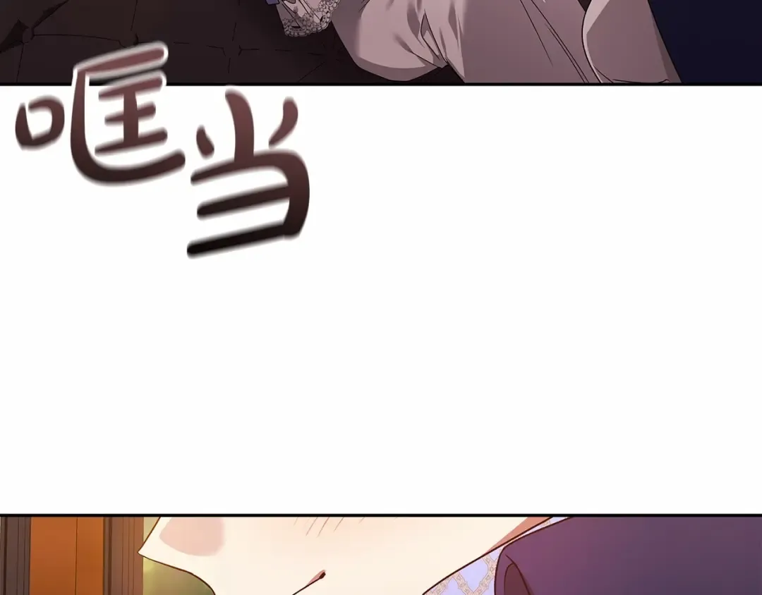 第32话 马车上的亲吻 第102页