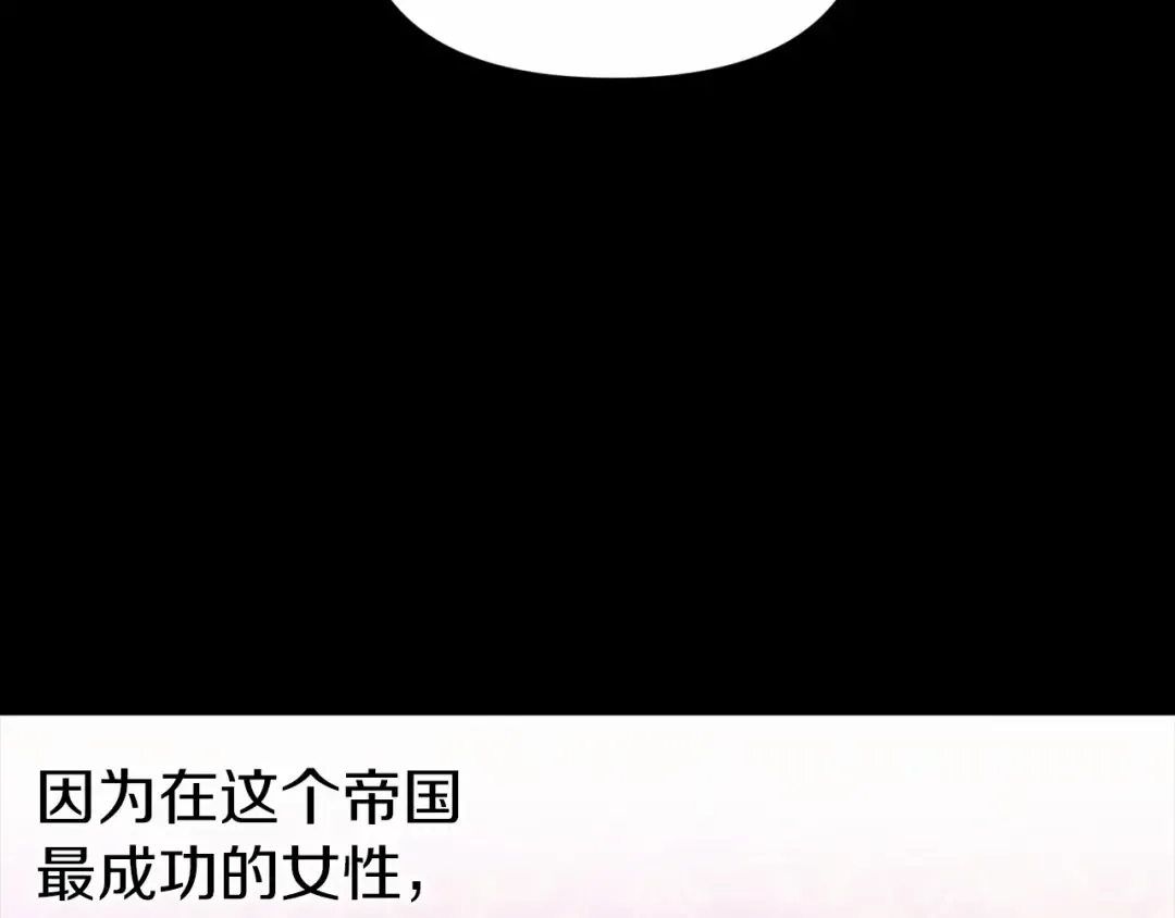 第33话 他是我选的 第36页