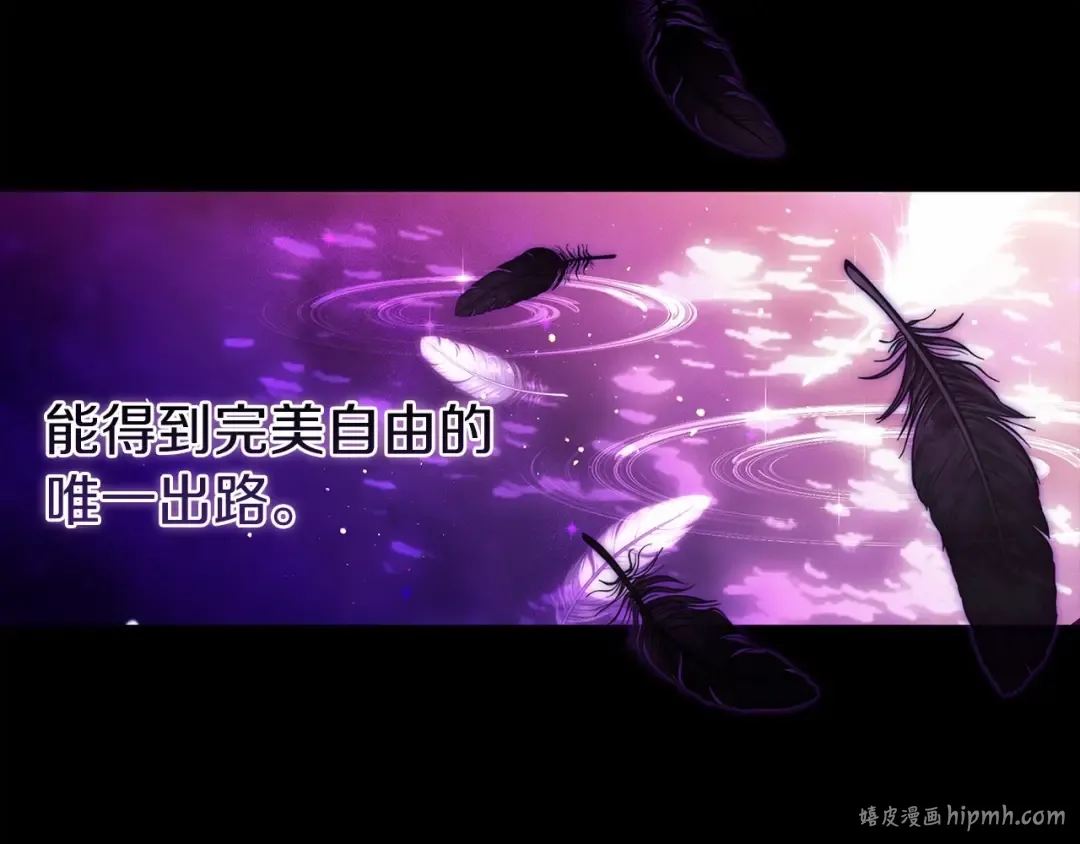 第33话 他是我选的 第40页