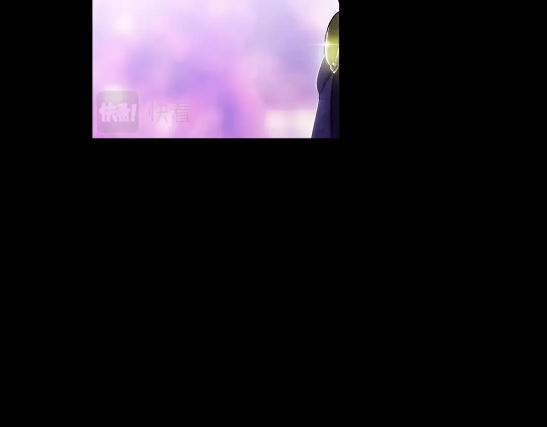 第33话 他是我选的 第70页
