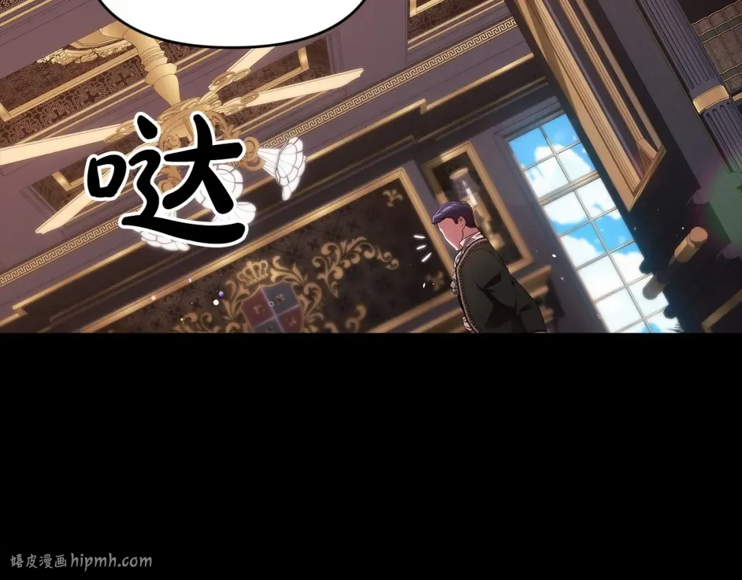 第33话 他是我选的 第72页