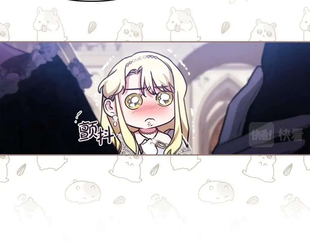 第33话 他是我选的 第115页