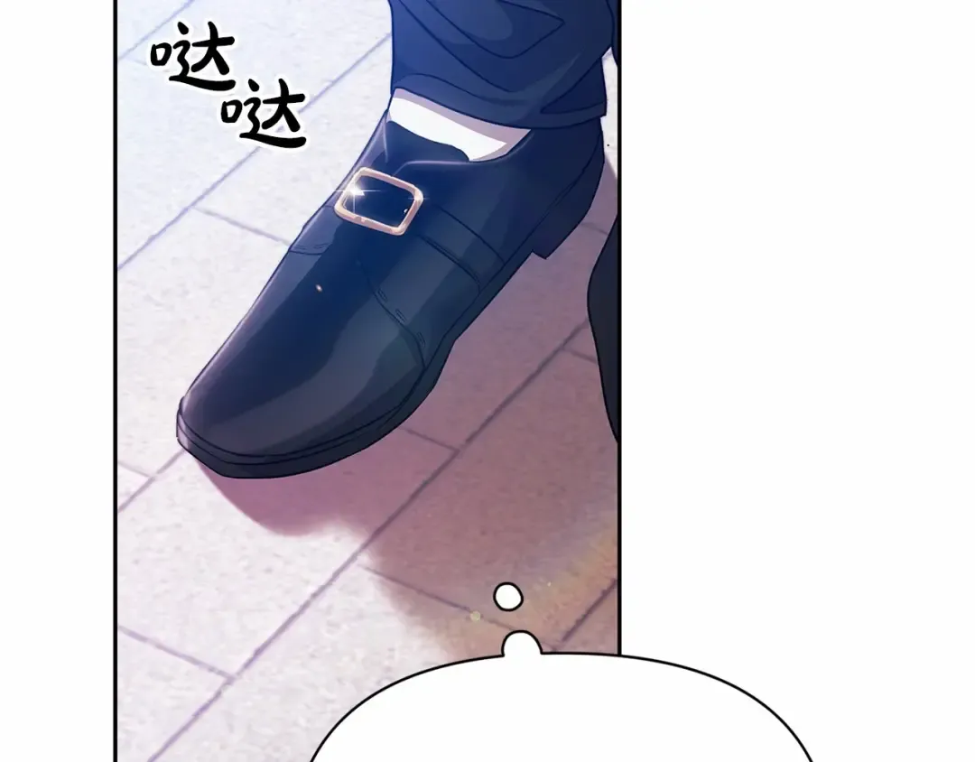第33话 他是我选的 第170页