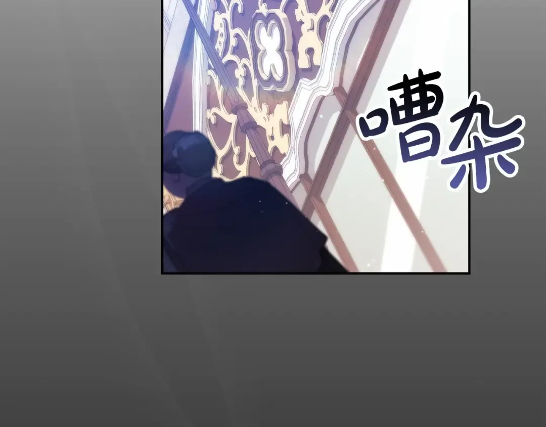 第33话 他是我选的 第177页